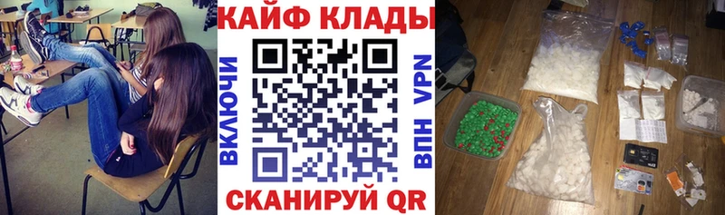 Виды наркотиков купить Красный Кут кракен зеркало  А ПВП  ГАШИШ  Метадон  МЕФ  ЭКСТАЗИ  Бошки Шишки  Cocaine 