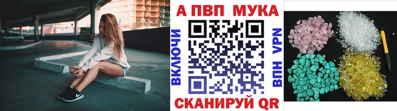 A PVP крисы CK  купить  цена  Красный Кут 
