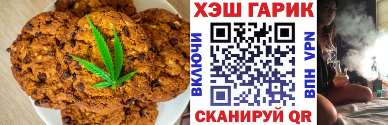OMG как зайти Красный Кут Canna-Cookies марихуана