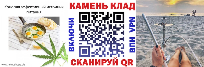 Cannafood марихуана Красный Кут