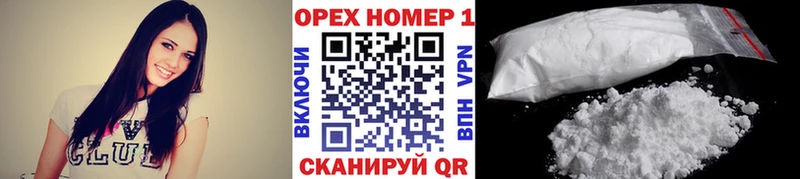 купить наркоту  мега зеркало  Cocaine FishScale  Красный Кут 