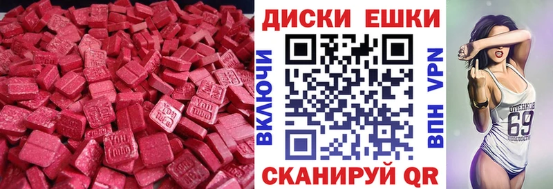 kraken рабочий сайт Красный Кут ЭКСТАЗИ 250 мг