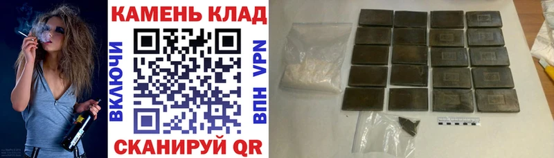 Гашиш гашик  Красный Кут 