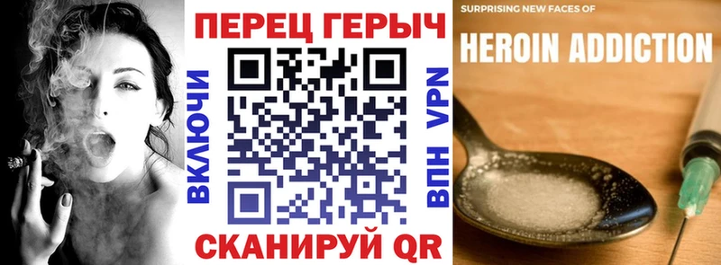 Героин афганец  Красный Кут 