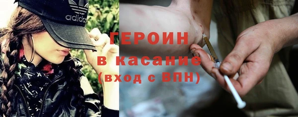 кокаин VHQ Алексеевка