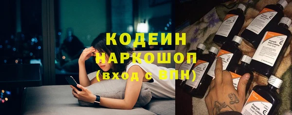 скорость Белокуриха