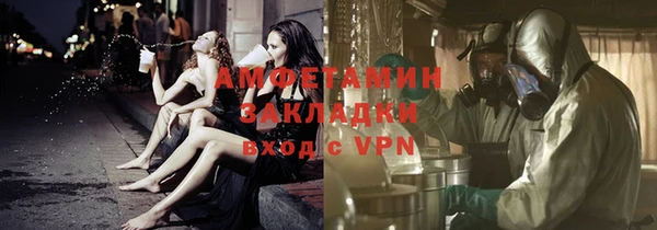 кокаин VHQ Алексеевка
