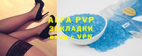 скорость Белокуриха