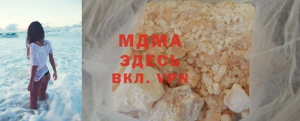 синтетический гашиш Покачи