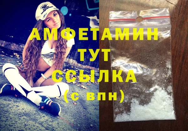 кокаин VHQ Алексеевка