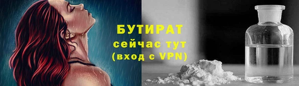 бутик Белоозёрский