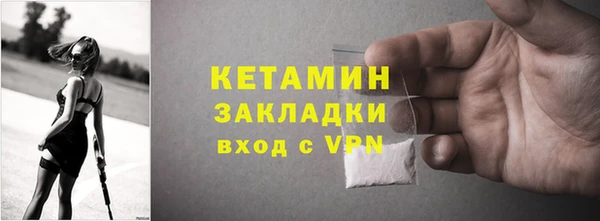 кокаин VHQ Алексеевка