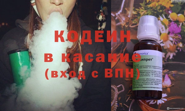 кокаин VHQ Алексеевка