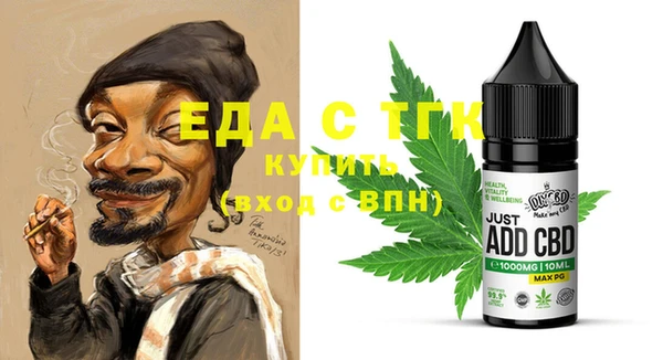 скорость Белокуриха
