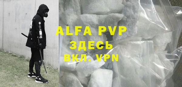 альфа пвп Алзамай