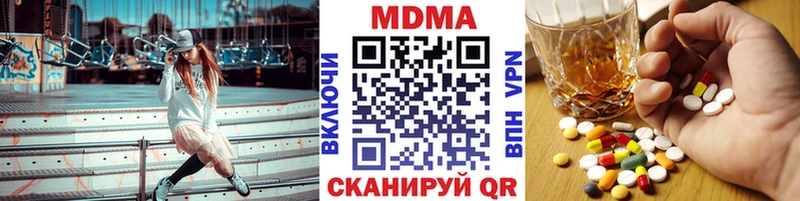 MDMA Molly блэк спрут ONION Красный Кут