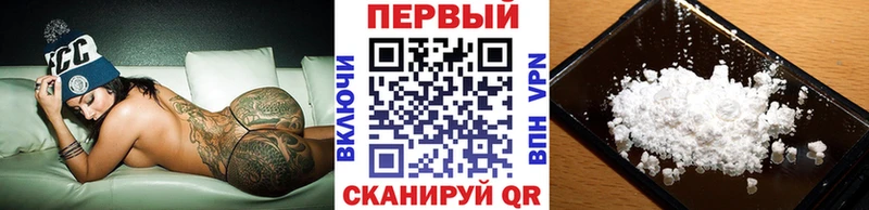 МЕТАМФЕТАМИН Methamphetamine  блэк спрут ССЫЛКА  Красный Кут 