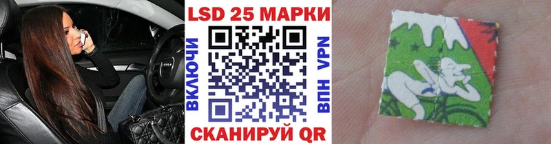 Марки 25I-NBOMe 1,8мг  нарко площадка какой сайт  Красный Кут 
